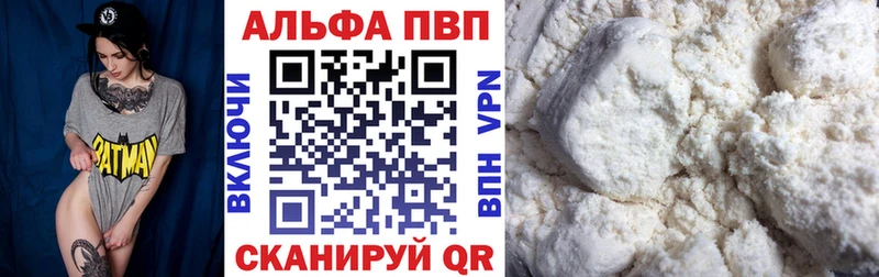 Все наркотики Мезень Бошки Шишки Героин Галлюциногенные грибы COCAIN Меф Alpha PVP