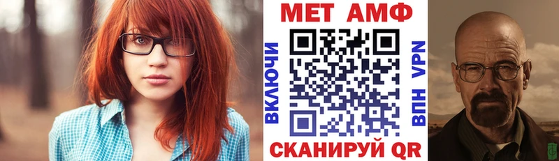 Amphetamine Premium маркетплейс Telegram Мезень MEGA ссылки