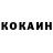 КЕТАМИН VHQ Alexandra Narozhnaia