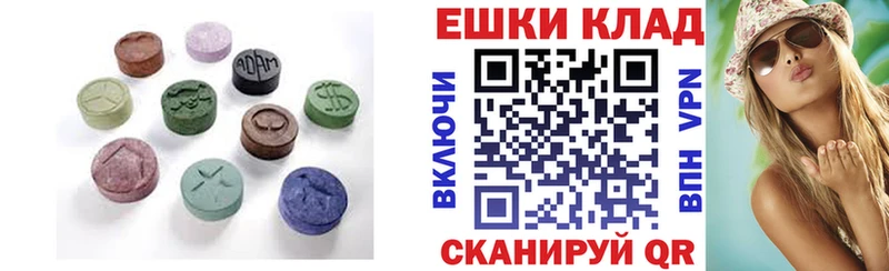 мега tor Мезень Экстази ешки
