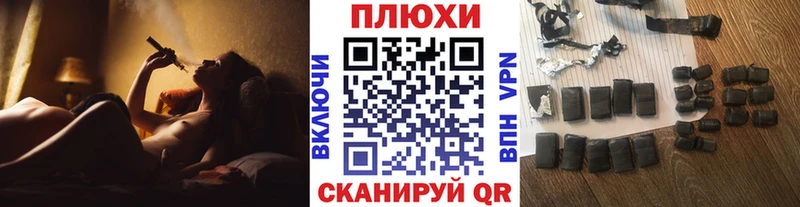 кракен tor  Мезень  ГАШИШ гарик 