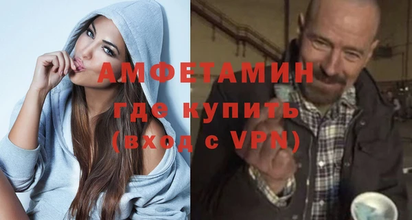 молекула духа Лагань