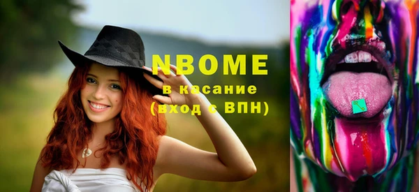 МДМА Лабытнанги