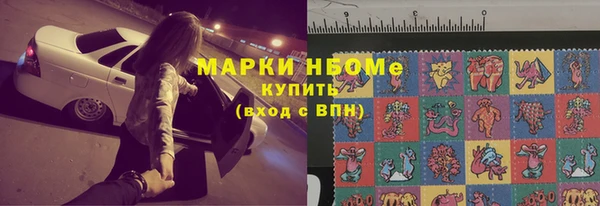 МДМА Лабытнанги