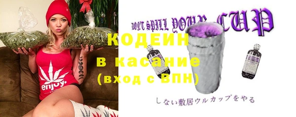 молекула духа Лагань