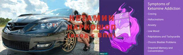 МДМА Лабытнанги