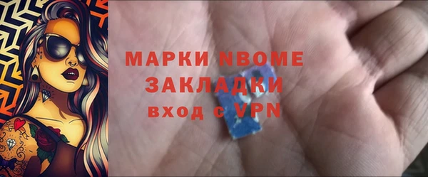 Альфа ПВП Ладушкин