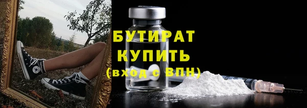 МДМА Лабытнанги