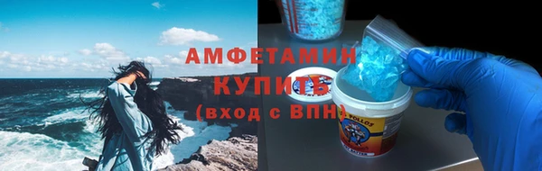 МДМА Лабытнанги