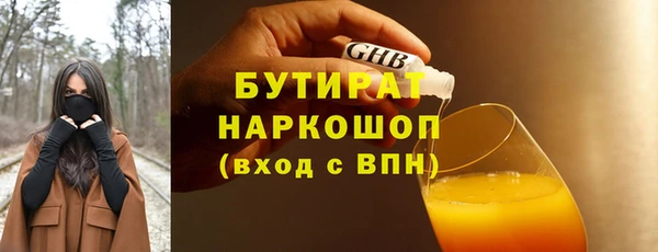 молекула духа Лагань
