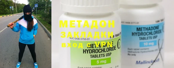 МДМА Лабытнанги