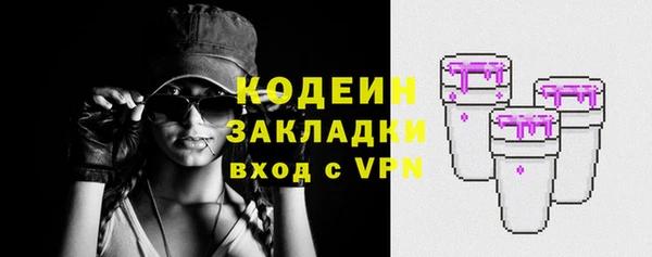 молекула духа Лагань