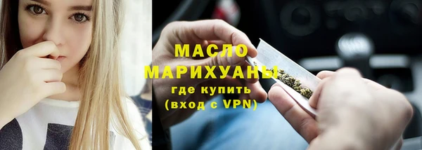 МДМА Лабытнанги