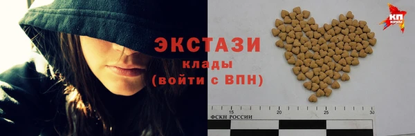 Альфа ПВП Ладушкин