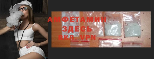 МДМА Лабытнанги