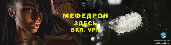 МДМА Лабытнанги