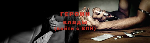 МДМА Лабытнанги