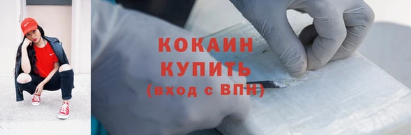 Альфа ПВП Ладушкин