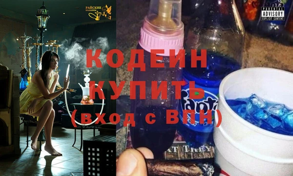 молекула духа Лагань