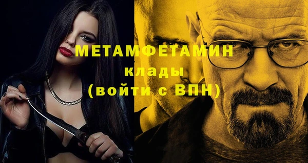 Альфа ПВП Ладушкин
