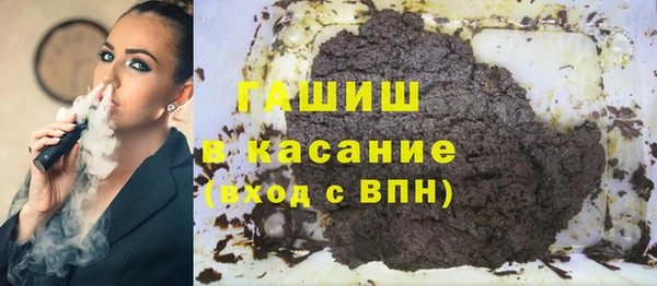 молекула духа Лагань