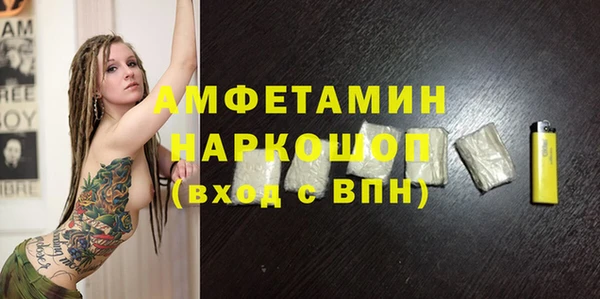 Альфа ПВП Ладушкин