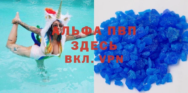 молекула духа Лагань