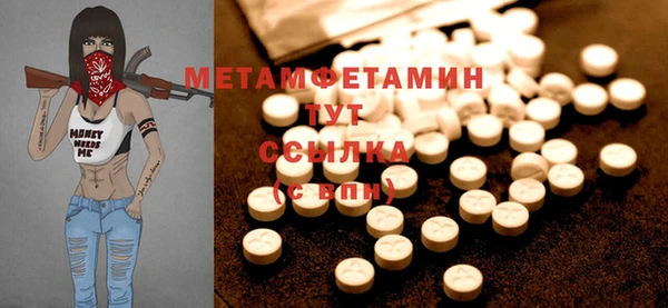 молекула духа Лагань