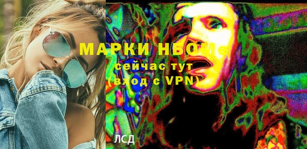 молекула духа Лагань
