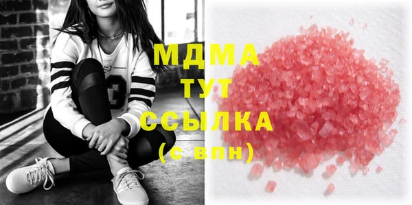 Альфа ПВП Ладушкин
