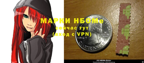 МДМА Лабытнанги