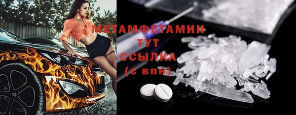 МДМА Лабытнанги