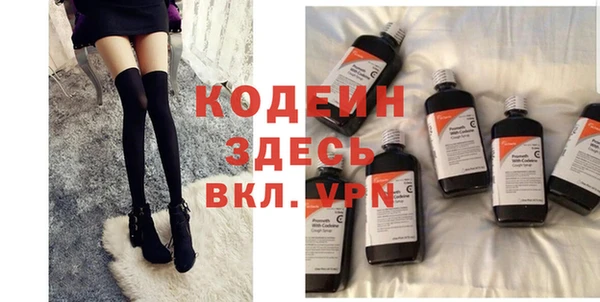 МДМА Лабытнанги
