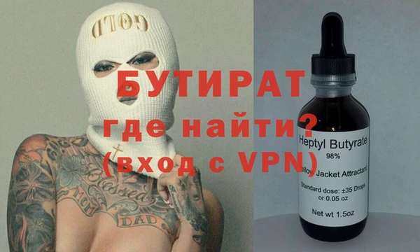 молекула духа Лагань