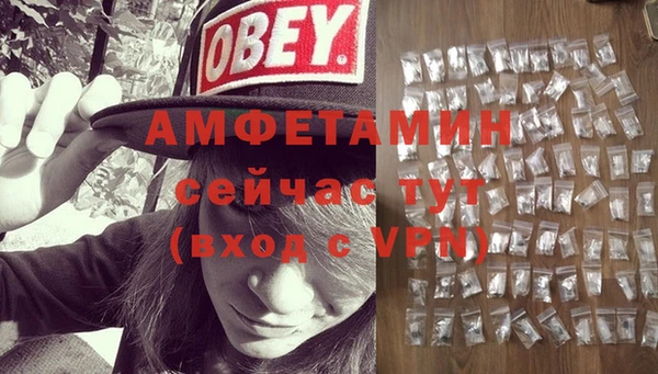 Альфа ПВП Ладушкин
