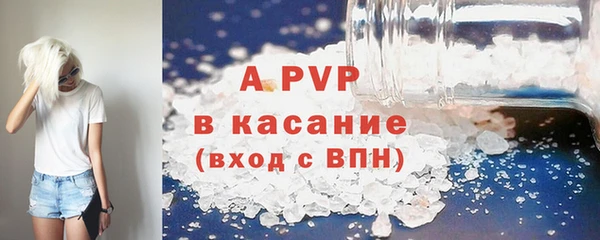 Альфа ПВП Ладушкин