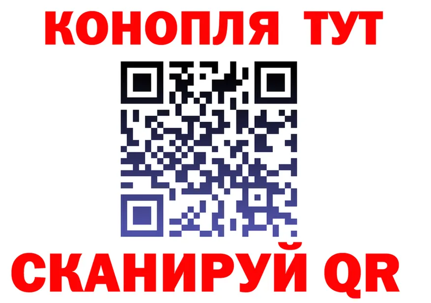 Cannafood конопля вход маркетплейс kraken Мезень