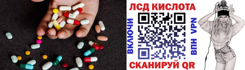 LSD-25 экстази кислота  хочу наркоту  Мезень 