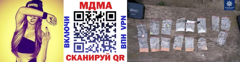 МДМА кристаллы  магазин    Мезень 
