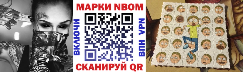 мориарти как зайти  Мезень  Марки NBOMe 1,8мг 